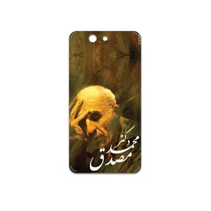 MAHOOT Dr-Mosadeq Cover Sticker for Asus PadFone Infinity