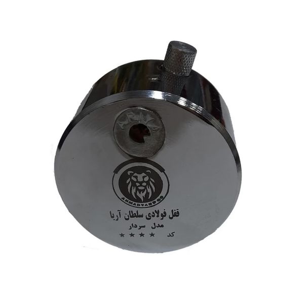 قفل کتابی آریا  مدل فولادی