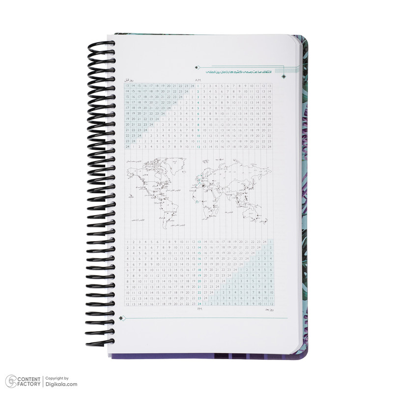سالنامه سال 1404 آفاق مدل بنفشه کد 118595