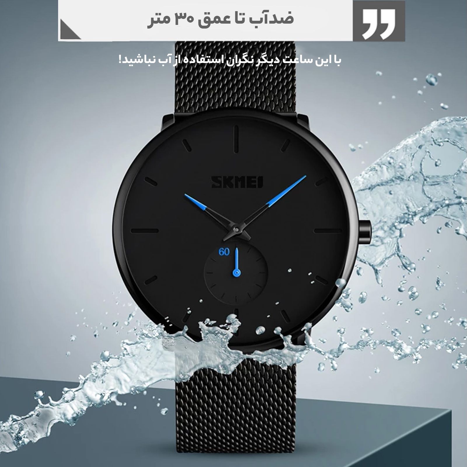 ساعت مچی عقربه‌ای مردانه اسکمی مدل 9185A -  - 6
