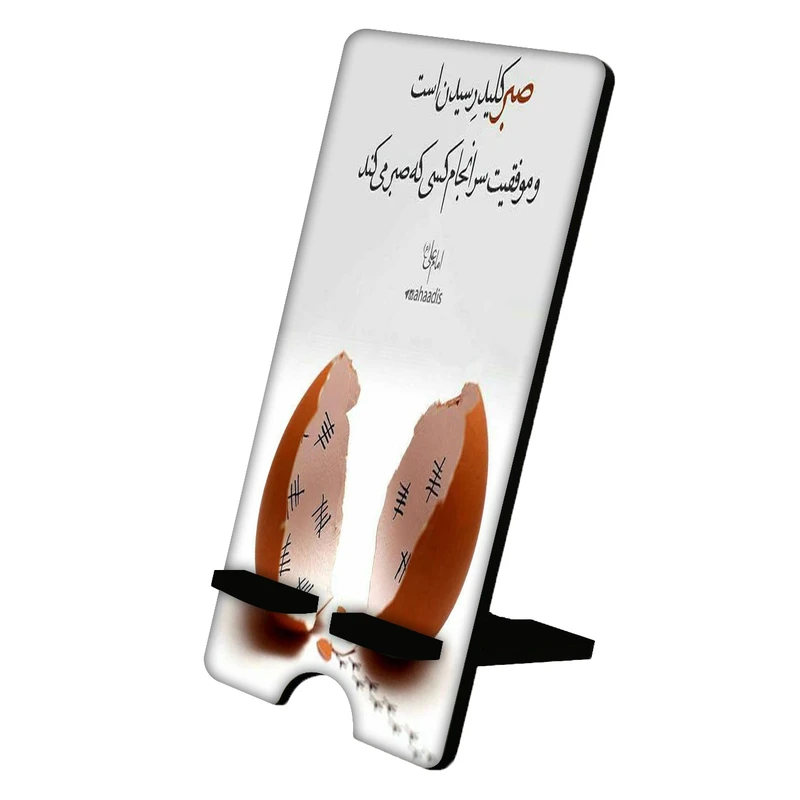 نگهدارنده گوشی موبایل مدل فانتزی کد 995