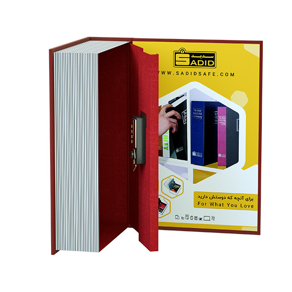 گاوصندوق سدید مدل مخفی کتابی مدل کلیدی  وزن 1 کیلوگرم