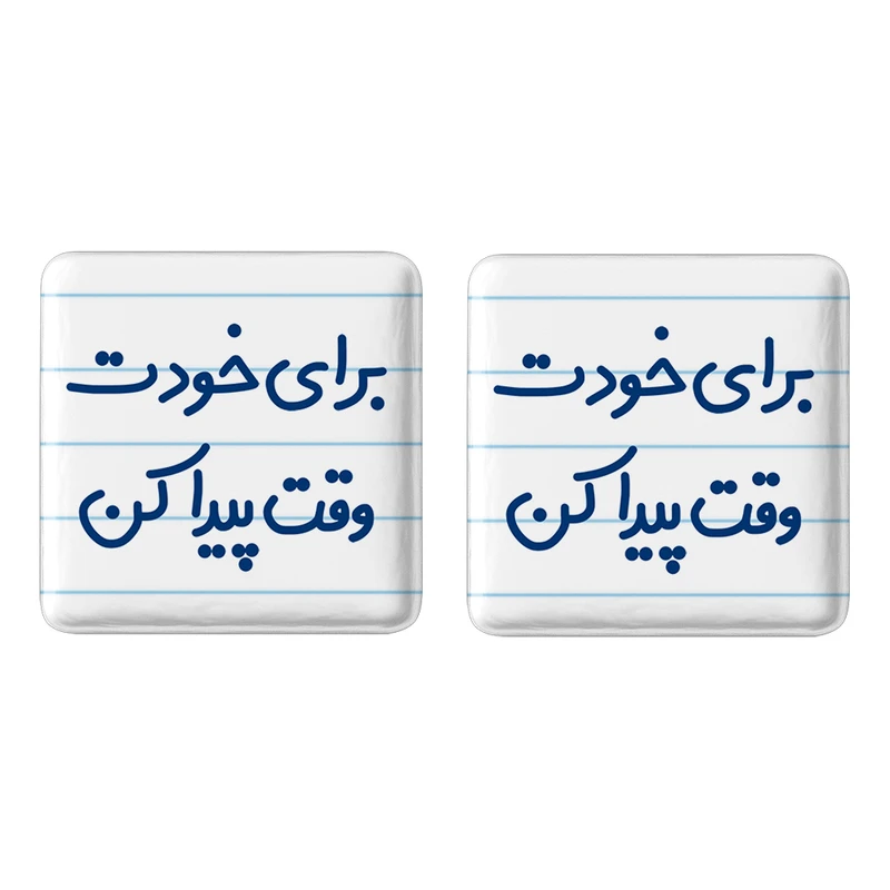 مگنت خندالو مدل برای خودت وقت پیدا کن کد 6523 مجموعه 2 عددی
