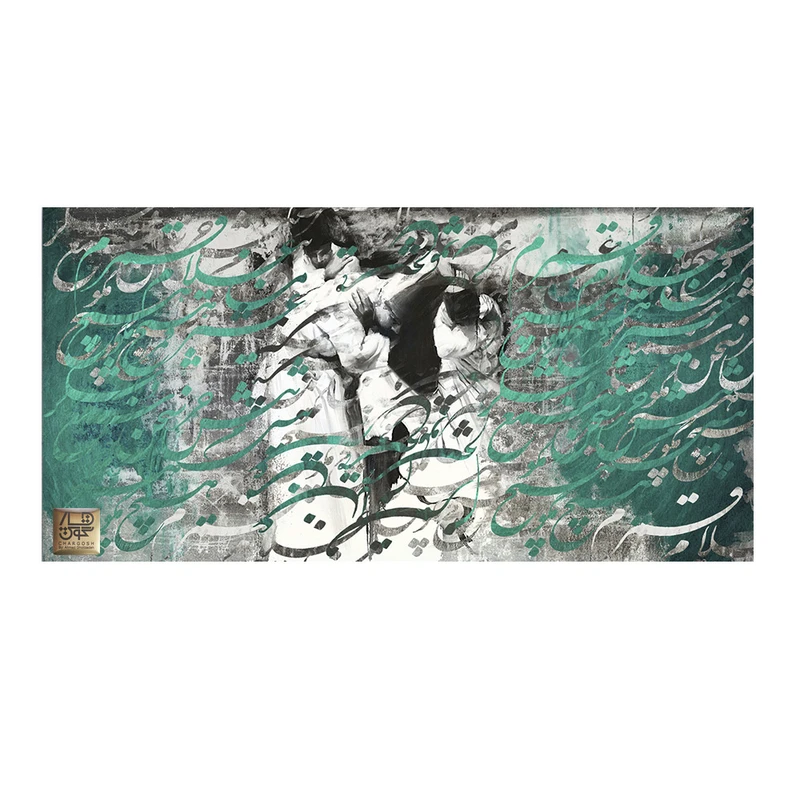 تابلو بوم چارگوش مدل 7535.1