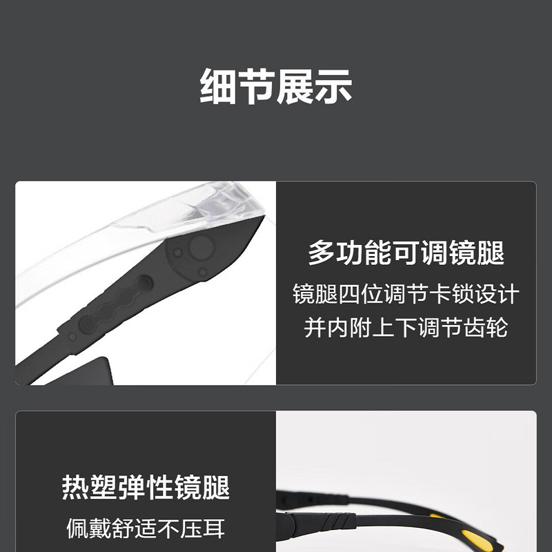 عینک ایمنی دلی مدل DL522013