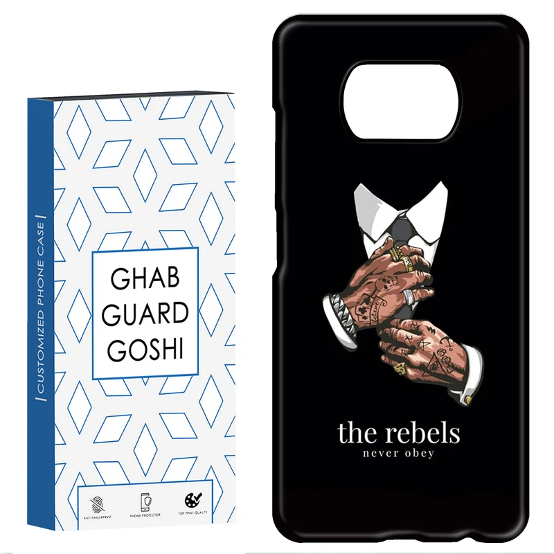 کاور قاب گارد گوشی طرح مردانه  کد Dimo-641 مناسب برای گوشی موبایل شیائومی POCO X3 / X3 PRO / X3 NFC