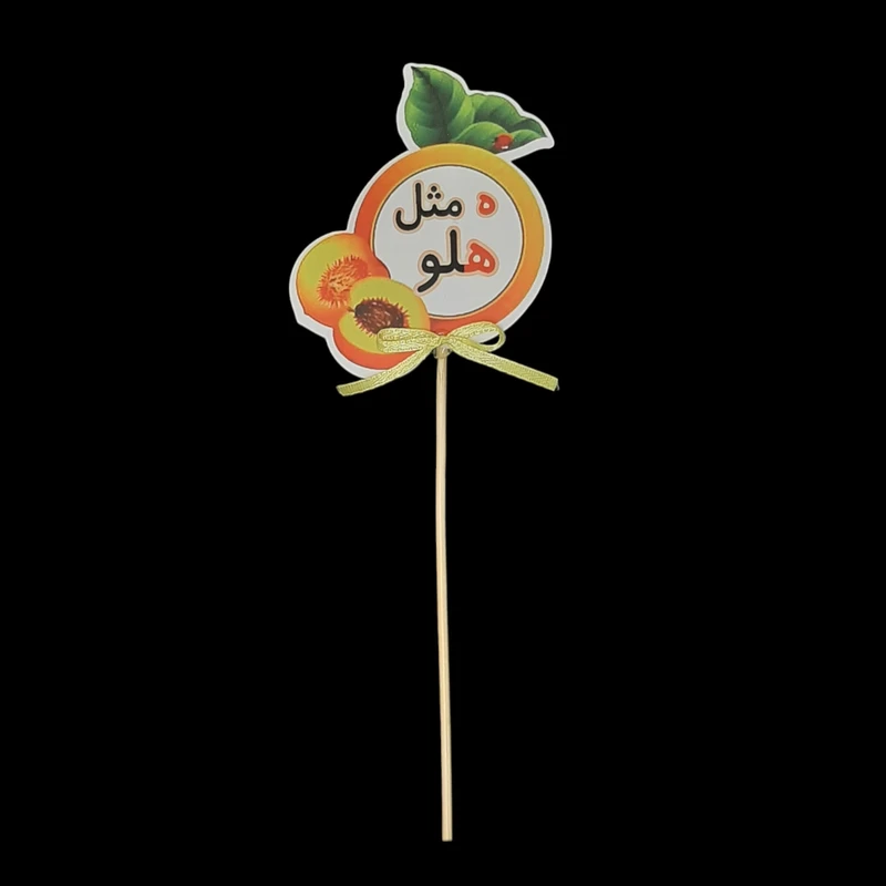 گیفت مدل حروف الفبا طرح نشانه ه مجموعه 10 عددی