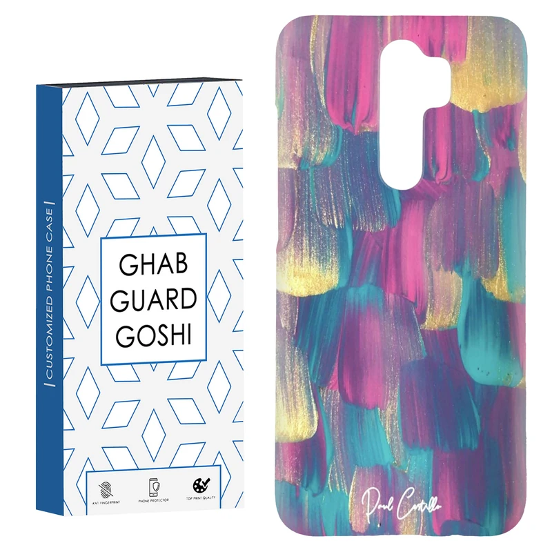 کاور قاب گارد گوشی طرح ابرنگ کد Dimo-252 مناسب برای گوشی موبایل شیائومی Redmi 9 / Redmi 9 Prime