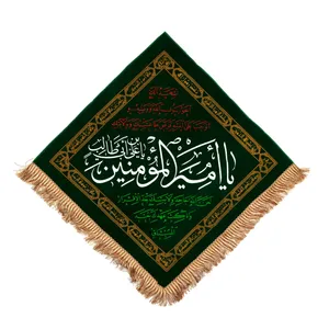 پرچم مدل لوزی طرح مذهبی یا امیرالمومنین علی علیه السلام کد 30001870