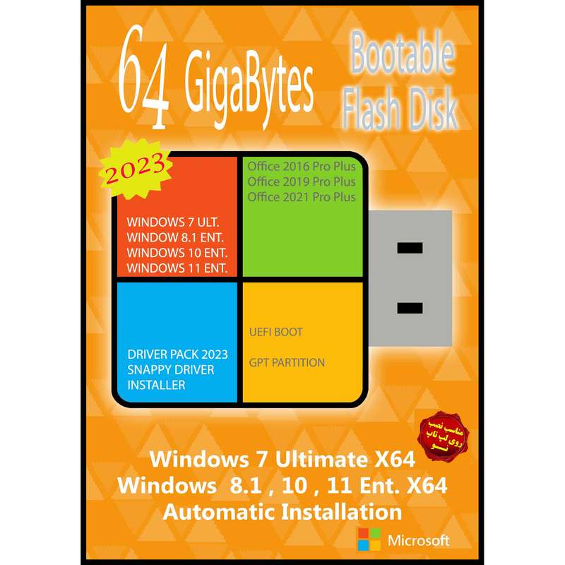 سیستم عامل Windows 7 Ult. 8.1 10 11 Ent. X64 Driver Pack 2023 Office 2016-19-21 UEFI نشر مایکروسافت