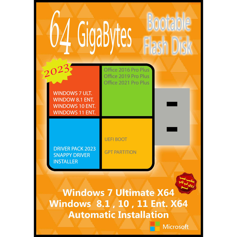 سیستم عامل Windows 7 Ult. 8.1 10 11 Ent. X64 Driver Pack 2023 Office 2016-19-21 UEFI نشر مایکروسافت