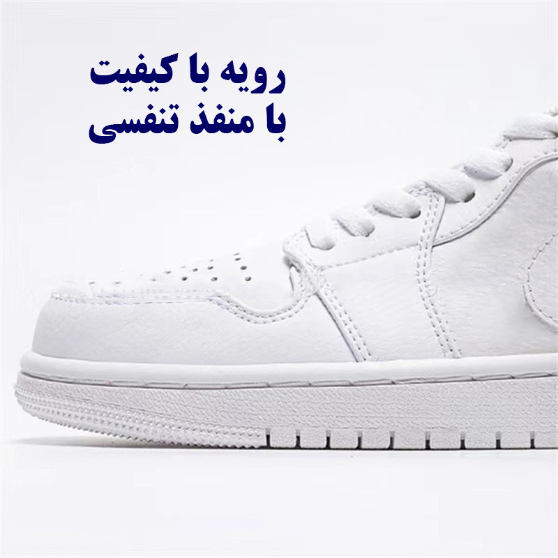 کفش پیاده‌روی مدل Air Force کد سفید