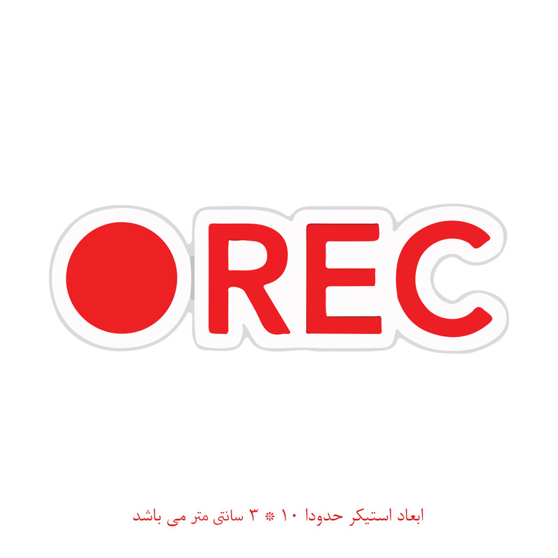 استیکر لپ تاپ طرح ضبط فیلم کد 1305