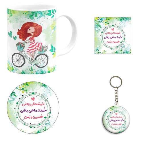 ست هدیه ماگ مدل ماه تولد خرداد طرح دخترانه کد M4