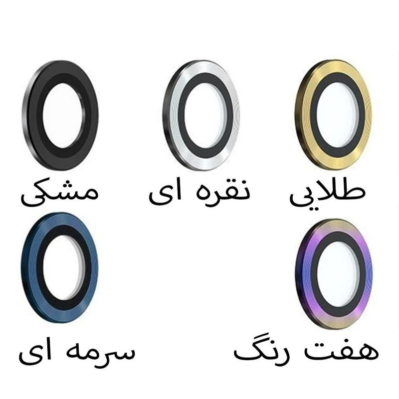 محافظ لنز دوربین اپیکوی مدل Ninthpro Lens مناسب برای گوشی موبایل اپل iPhone 17 Pro Max / 17 Pro