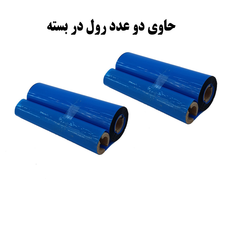 ریبون پرینتر لیبل زن مدل WAX/RESIN 110mm x 75m بسته 2 عددی