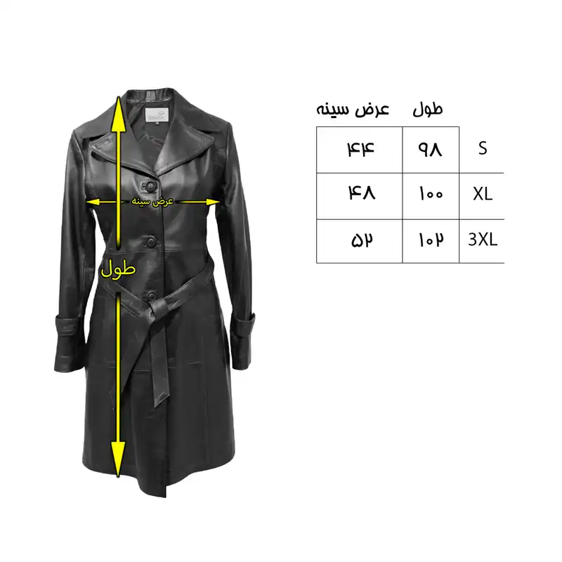 کت چرم زنانه سرزمین چرم مدل مانلی کد 121091