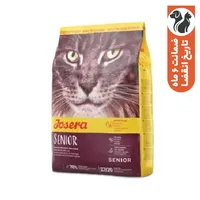 غذا خشک گربه بالغ جوسرا مدل senior وزن 2000 گرم