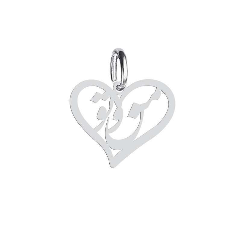 آویز گردنبند نقره هایکا طرح من و تو مدل n.ha 730