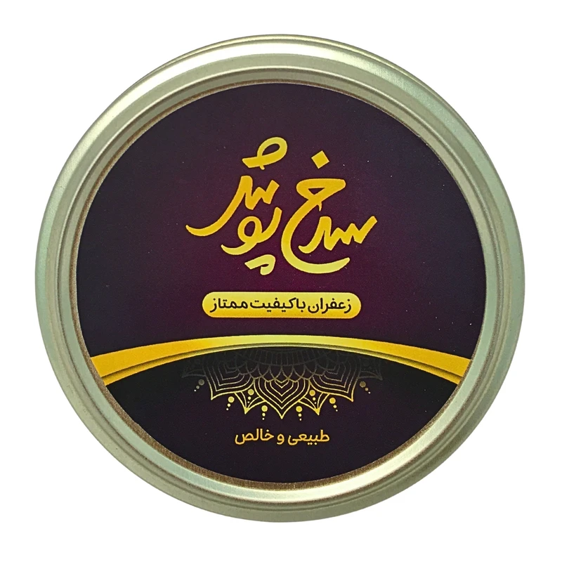 زعفران نگین ممتاز سرخ پوش - ۱ مثقال