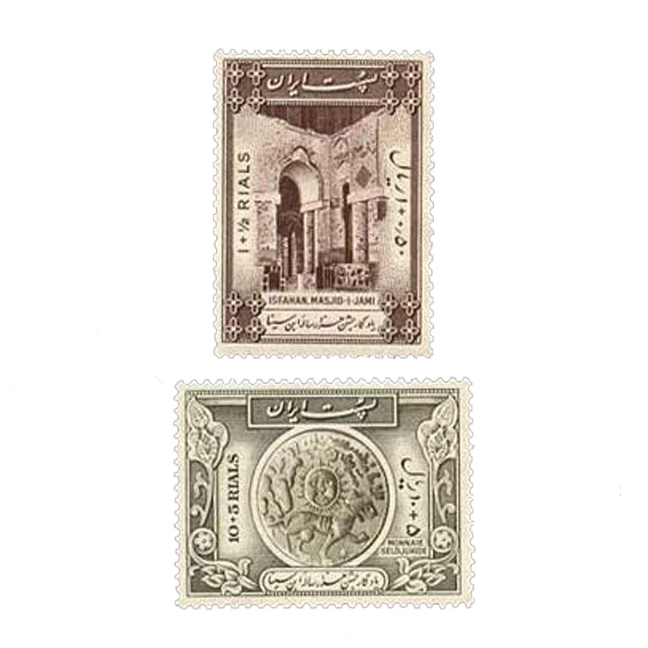 تمبر یادگاری مدل ابوعلی سینا کد SN3-211 مجموعه 2 عددی