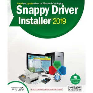 مجموعه نرم افزاری Snappy Driver Installer 2019 نشر نوین پندار
