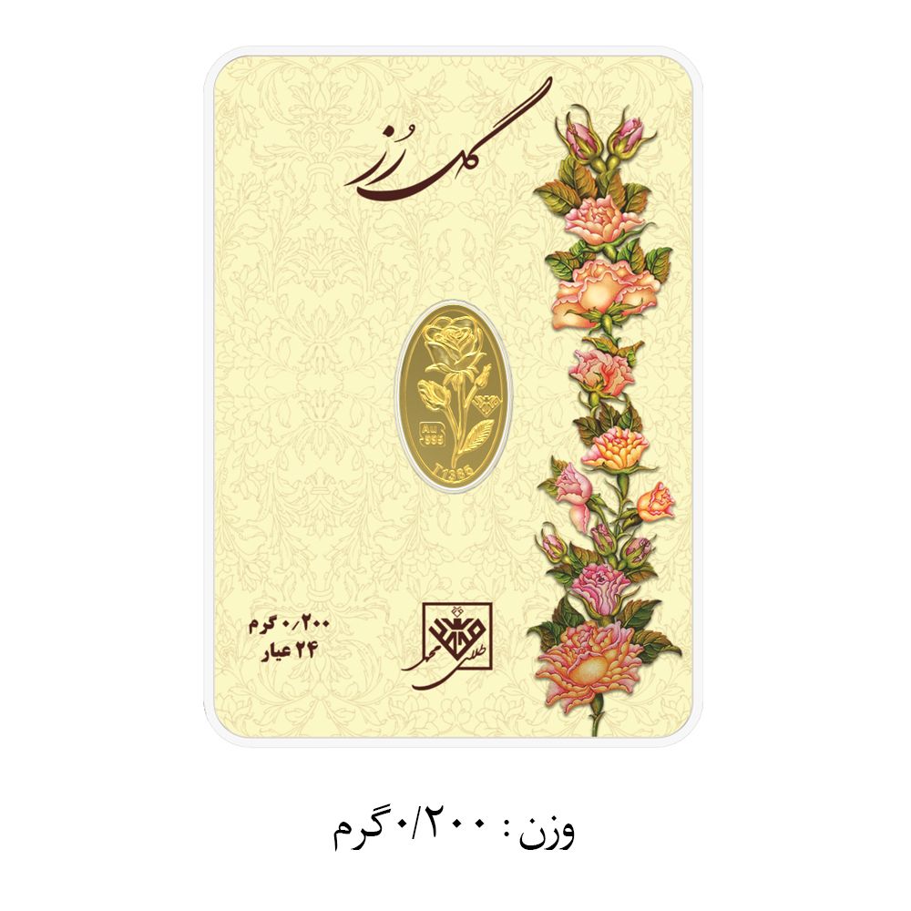 شمش طلا 24 عیار طلای محمد مدل گل رز SNF -  - 6