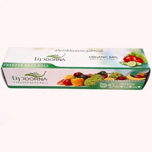 کیسه فریزر مدل درنا کد B330 سه بسته 130 عددی