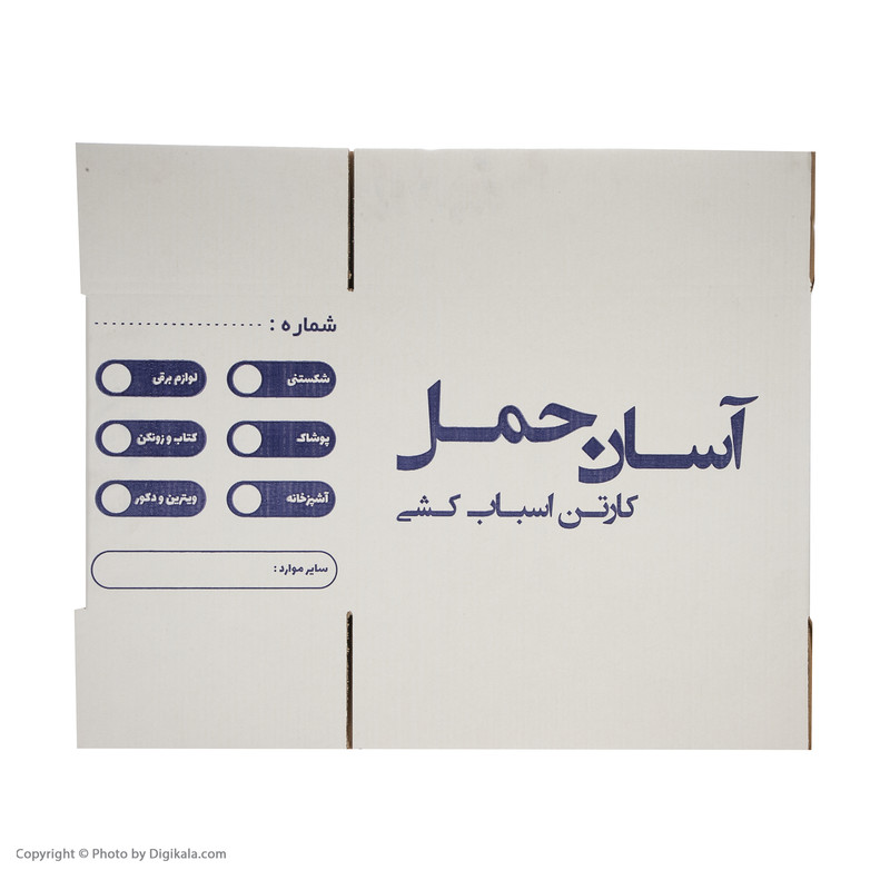 کارتن اسباب کشی مدل 001 بسته 10 عددی