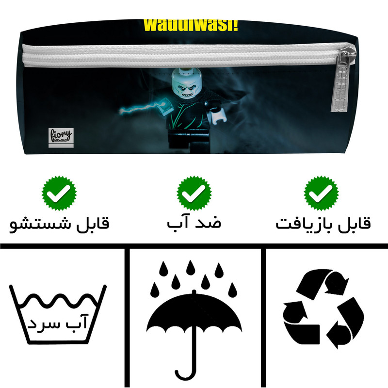 جامدادی مستر راد مدل سه زیپ طرح lord volder mort lego کد 2781 fiory