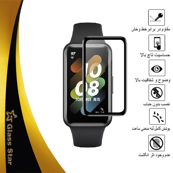 محافظ صفحه نمایش نانو گلس استار مدل PMGA مناسب برای ساعت هوشمند هوآوی BAND 7