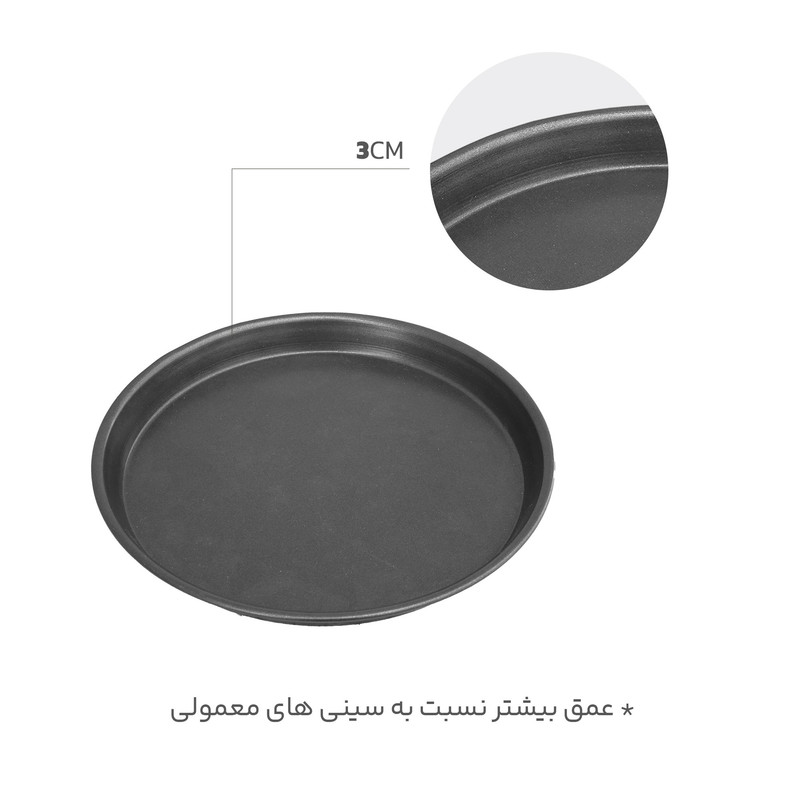 ظرف پخت پیتزا سام ست مدل US