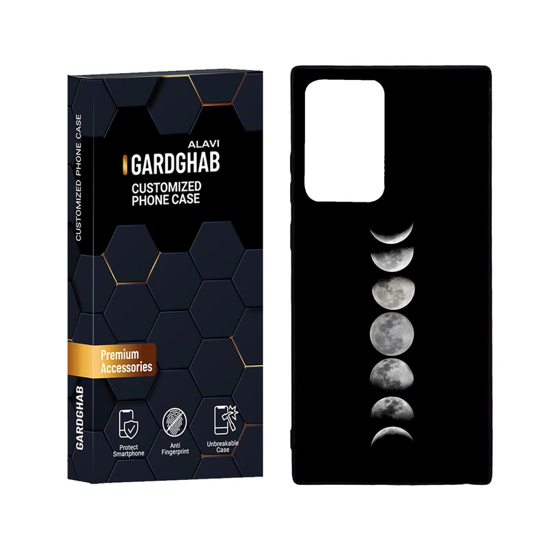 کاور گارد قاب علوی مدل Glass مناسب برای گوشی موبایل سامسونگ Galaxy Note 20 Ultra