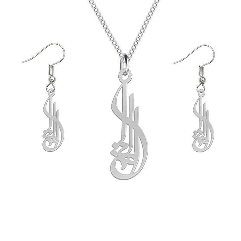 نیم ست نقره زنانه لیردا مدل اسم املیا کد nms sss 6emeliya نیم ست نقره زنانه لیردا مدل اسم املیا کد nms sss 6emeliya