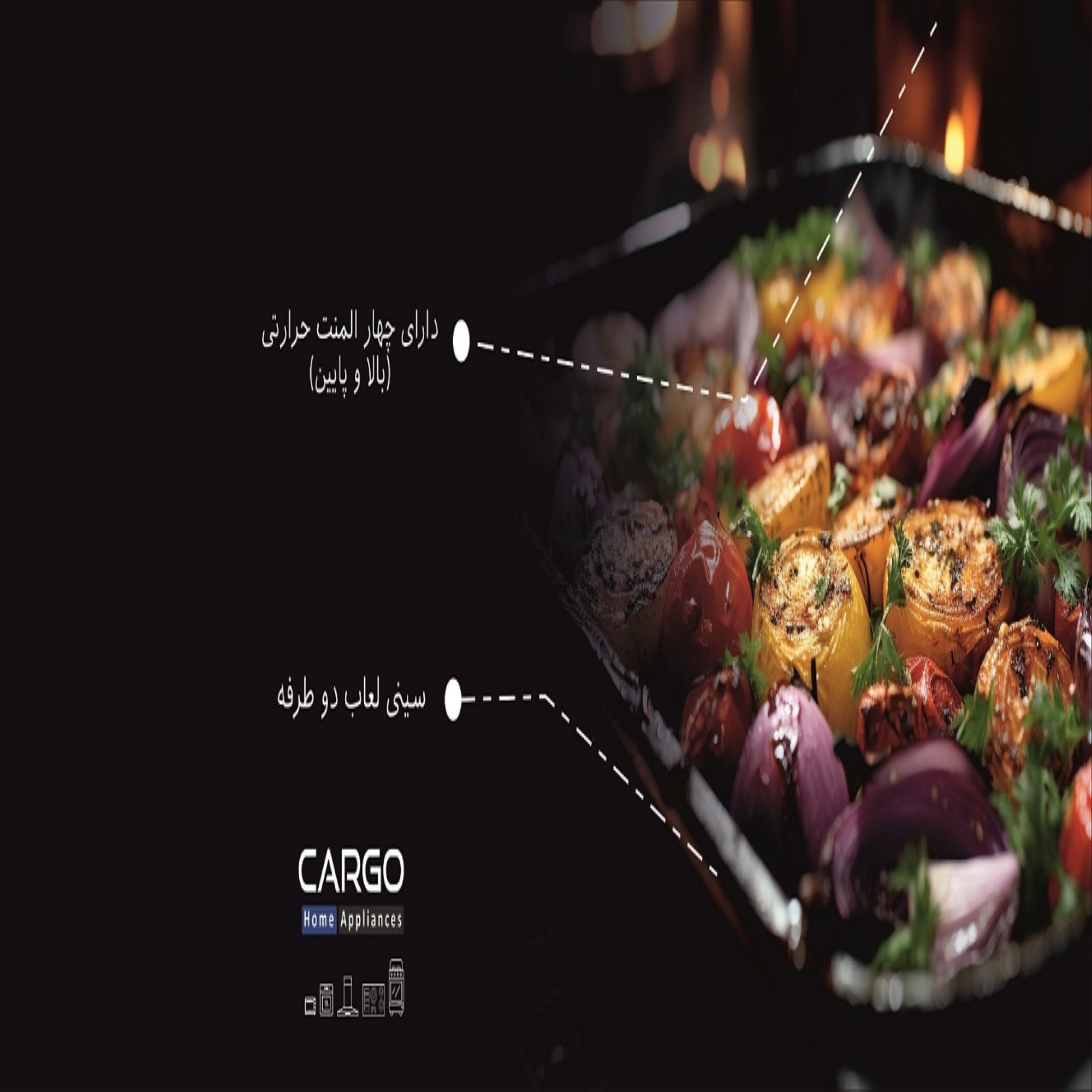 آون توستر کارگو مدل C118