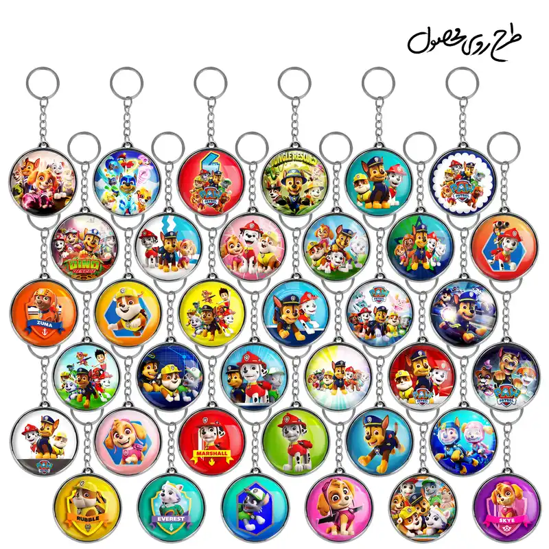 جاکلیدی خندالو طرح سگهای نگهبان Pow Patrol مدل دوطرفه کد 21 مجموعه 36 عددی