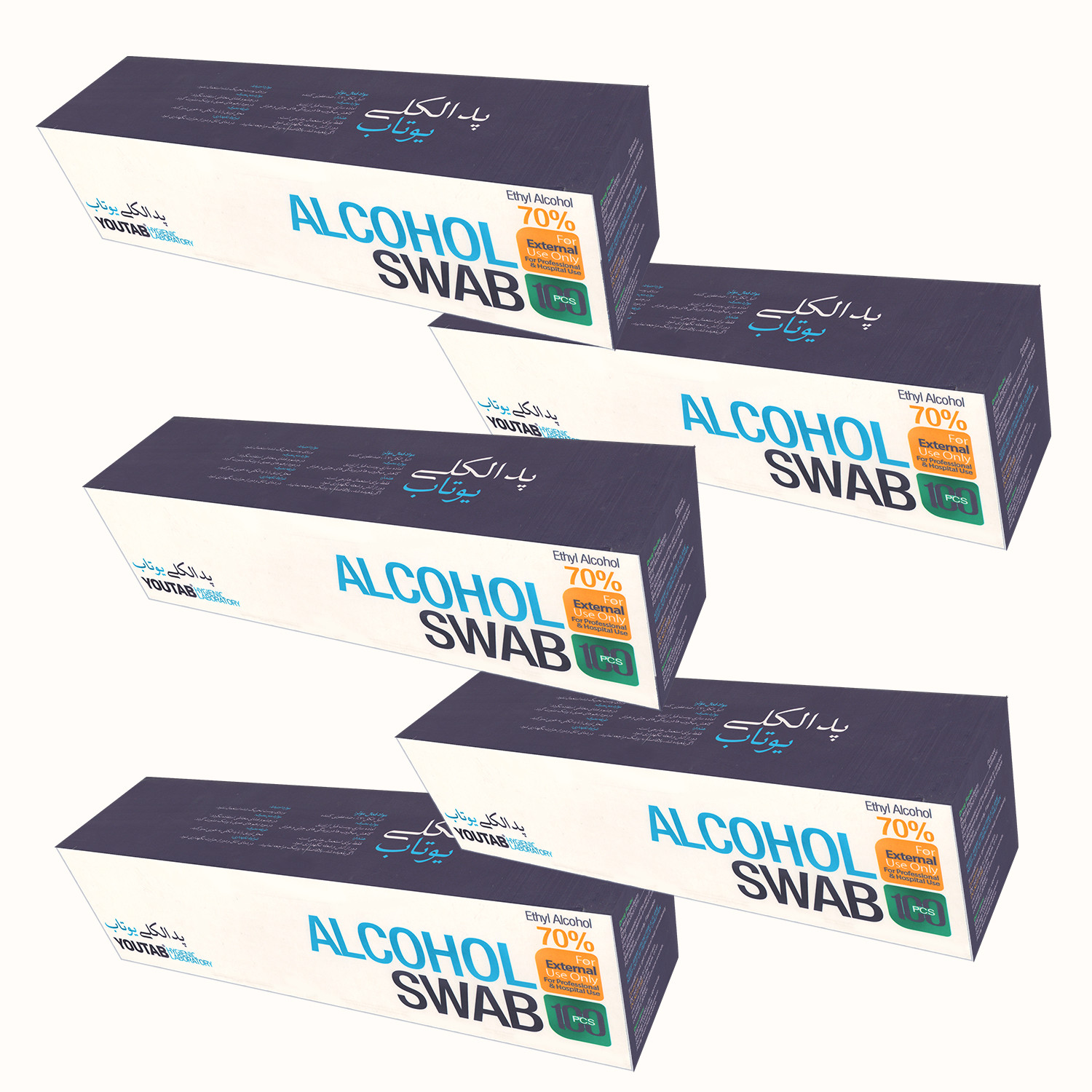 پد الکلی یوتاب مدل 702 مجموعه 5 عددی