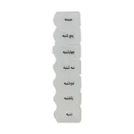 یادآور و نگهدارنده دارو آل فیدا مدل 14G06