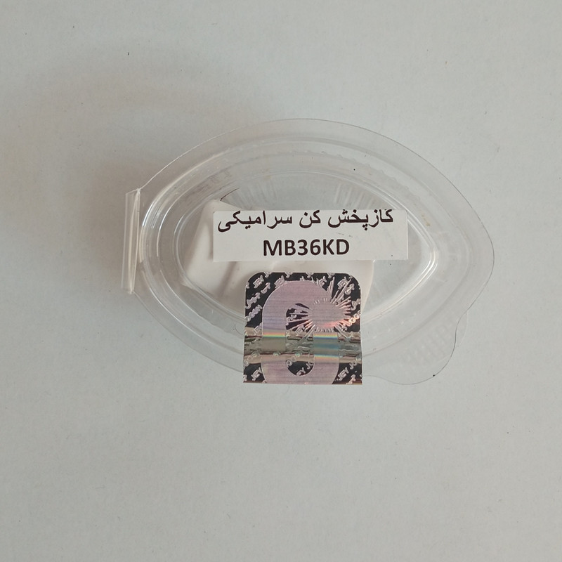 گاز پخش کن مدل سرامیکی کد MB36KD