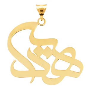 آویز گردنبند طلا 18 عیار زنانه سهی مدل هدیه کد SNA65