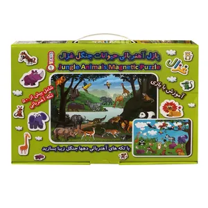  پازل 100 تکه مدل آهنربایی کد 154228