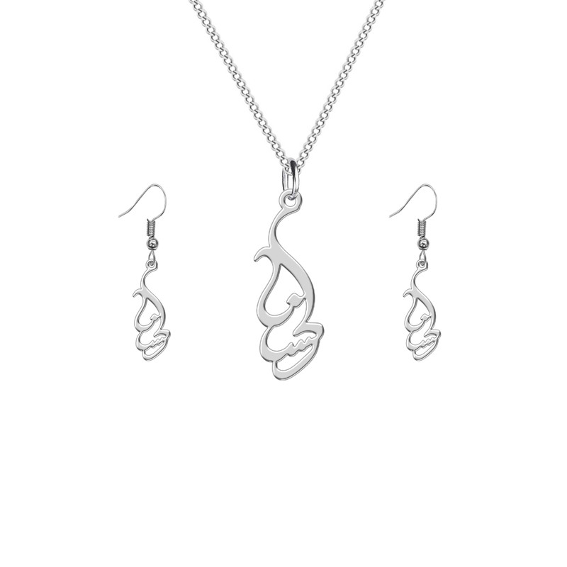 نیم ست نقره زنانه ترمه1 طرح رکسانا کد L578