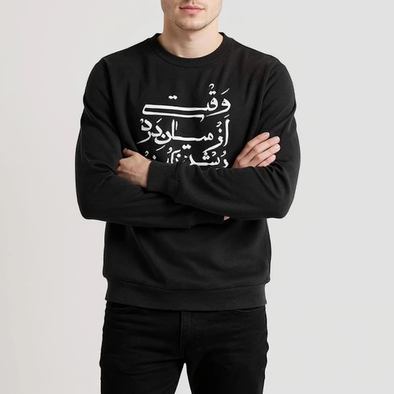 سویشرت مردانه مدل دورس تایپوگرافی ایرانی ir006