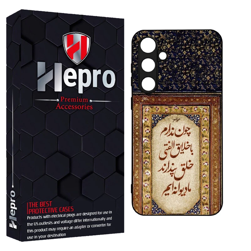 کاور هپرو طرح فانتزی مدل TPU مناسب برای گوشی موبایل سامسونگ Galaxy S23 FE