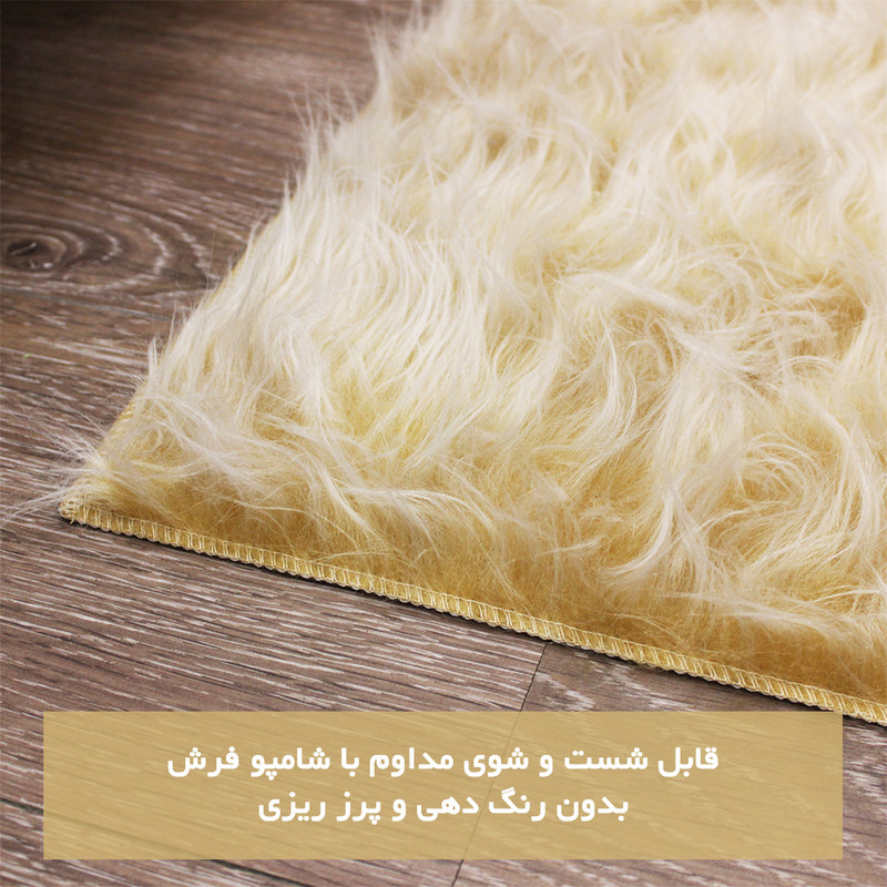 فرش ماشینی شاران هوم طرح خز فانتزی زمینه کرم فرش ماشینی شاران هوم طرح خز فانتزی زمینه کرم