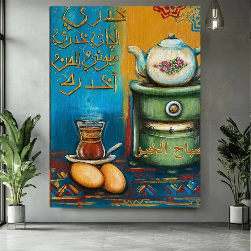 پوستر پارچه ای طرح مخمل نقاشی مدل چای ایرانی کد BK25053