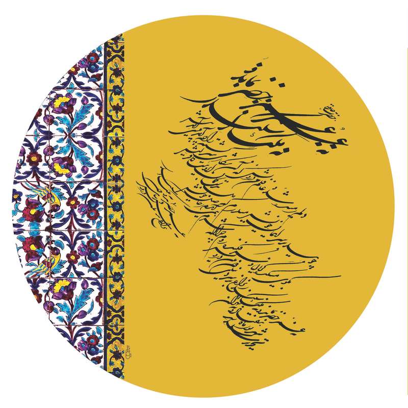 رومیزی قلم فلزی طرح عمر خضر نوشته دار