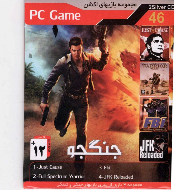 عکس شماره 2 : بازی جنگجو مخصوص pc