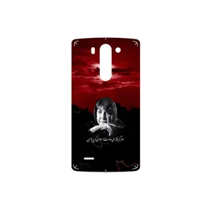 MAHOOT Simin Behbehani Cover Sticker for LG G3 Beat