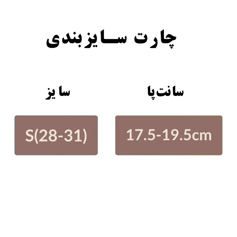 عکس شماره 3 : اسکیت کفشی بولد مدل 105-s